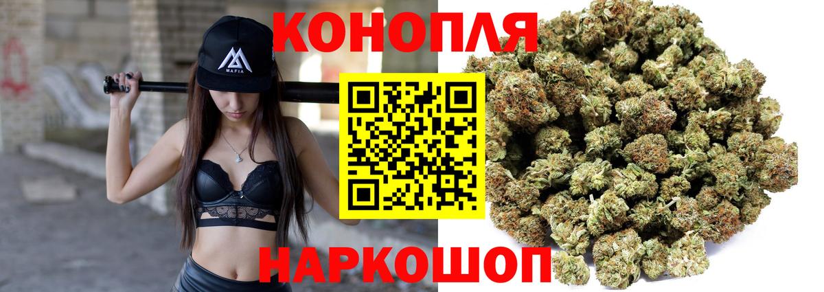 Каннабис гибрид Ревда