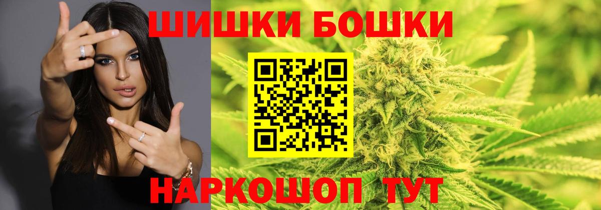 МАРИХУАНА план  Ревда  Бошки Шишки White Widow  МАРИХУАНА Bruce Banner  Конопля AK-47 