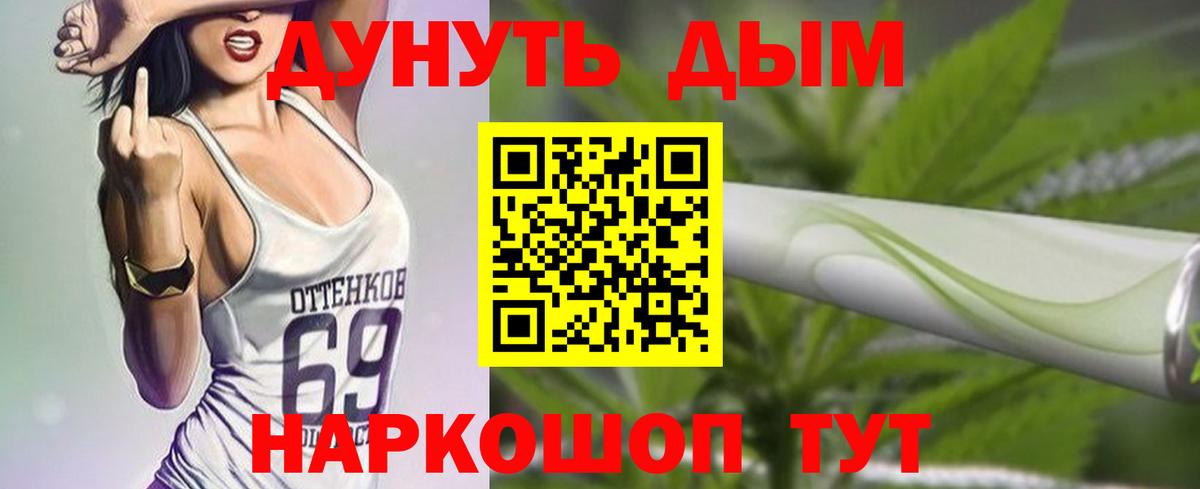 МДМА  Ревда  Вход с VPN  МЕТ  Мефедрон  Гашиш  Каннабис  XTC  Мефедрон  А ПВП 